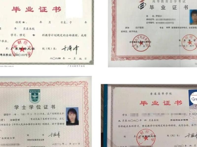 天门市自考本科学历怎么获得