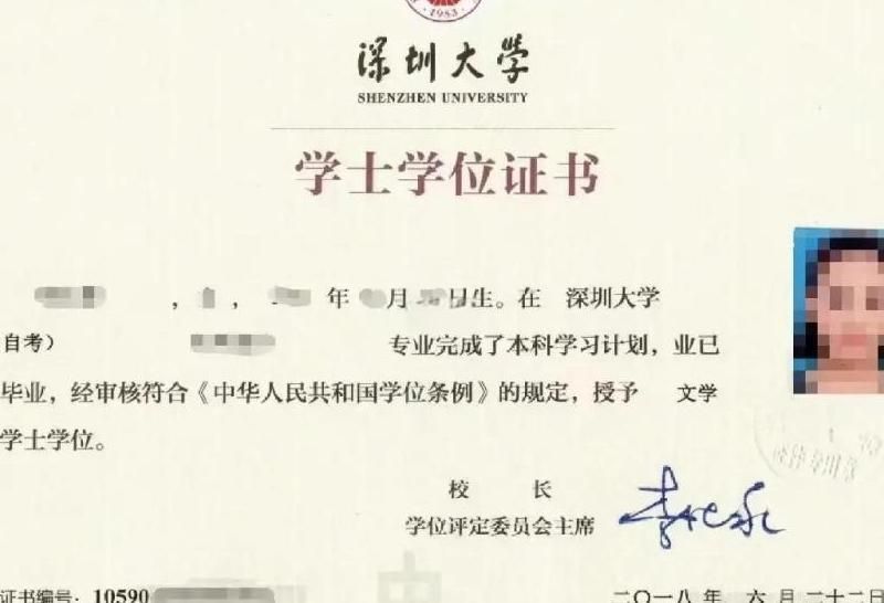 深圳自考助学本科报考有什么门道吗