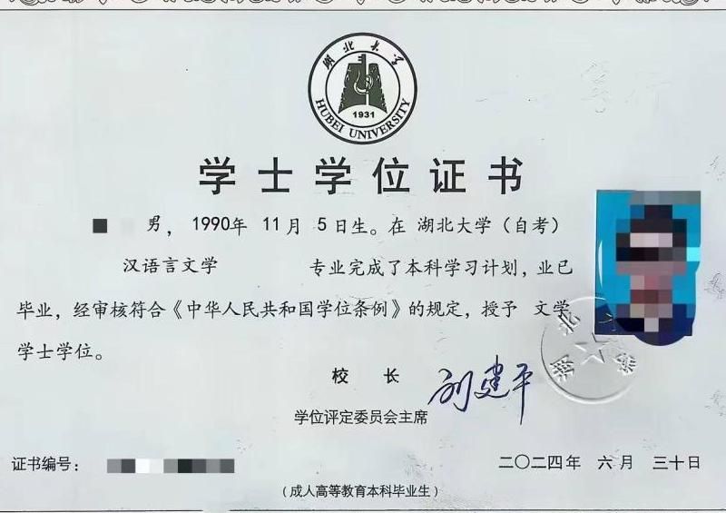 25岁自考本科对未来有哪些帮助
