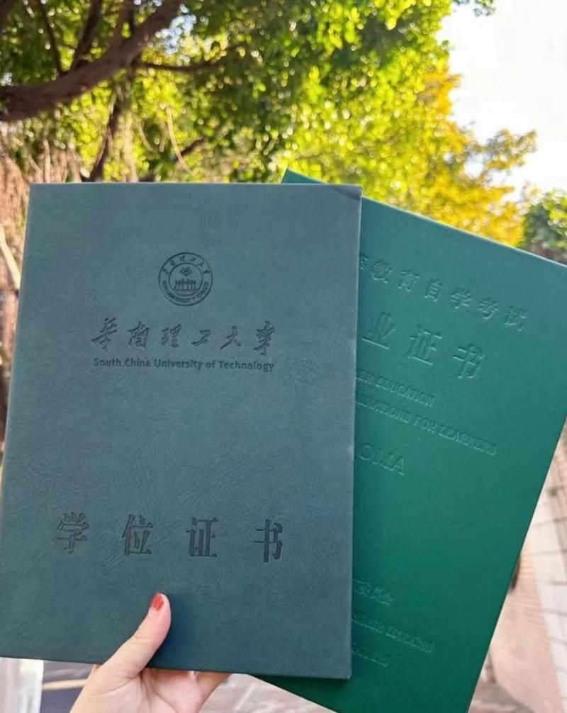 自考本科学历照片有什么要求
