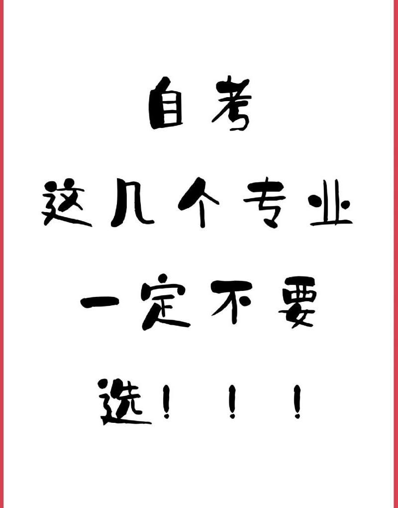 朋友圈投放学历广告可行吗